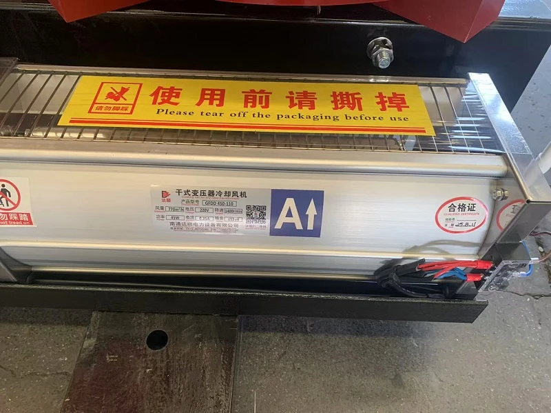 1500 kVA cast resin transformer cooling fans-1 1500 kVA cast resin transformer cooling fans-1